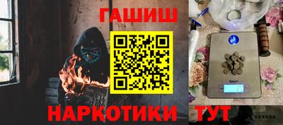 тгк Кинель