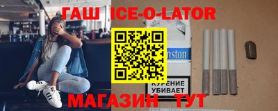 альфа пвп Малгобек