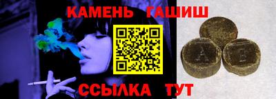 тгк Кинель