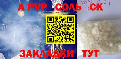 MDMA Кингисепп