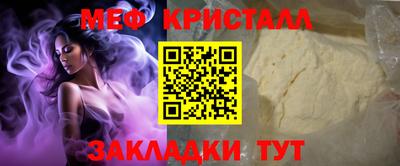 тгк Кинель