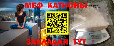 тгк Кинель