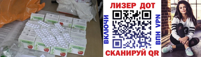 ЛСД экстази кислота  Феодосия 