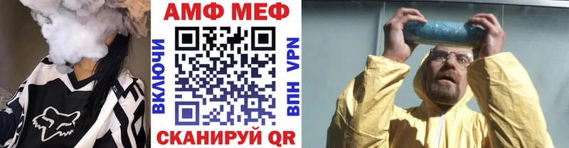 МЕТАМФЕТАМИН мет Феодосия