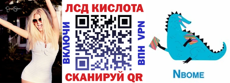 Марки NBOMe 1500мкг  Феодосия 