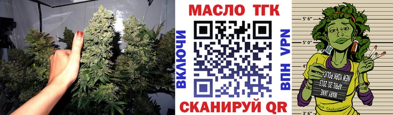 ТГК гашишное масло  Феодосия 