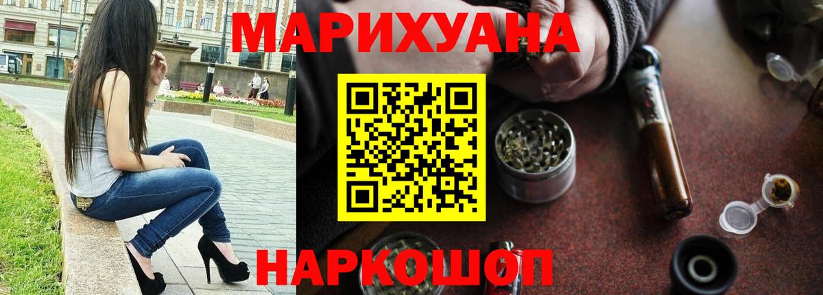 Конопля ГИДРОПОН  Шишки марихуана семена  Феодосия  Вход с VPN 